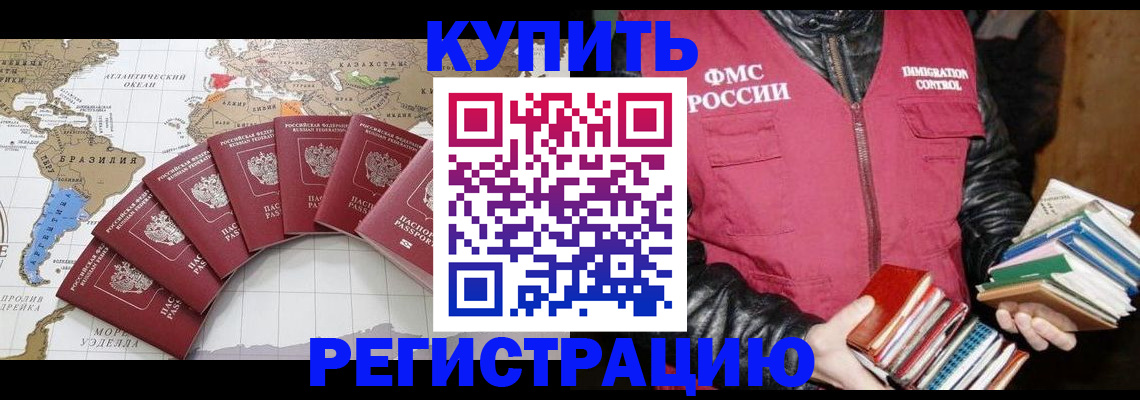 пропишу в квартире в Саратовской области