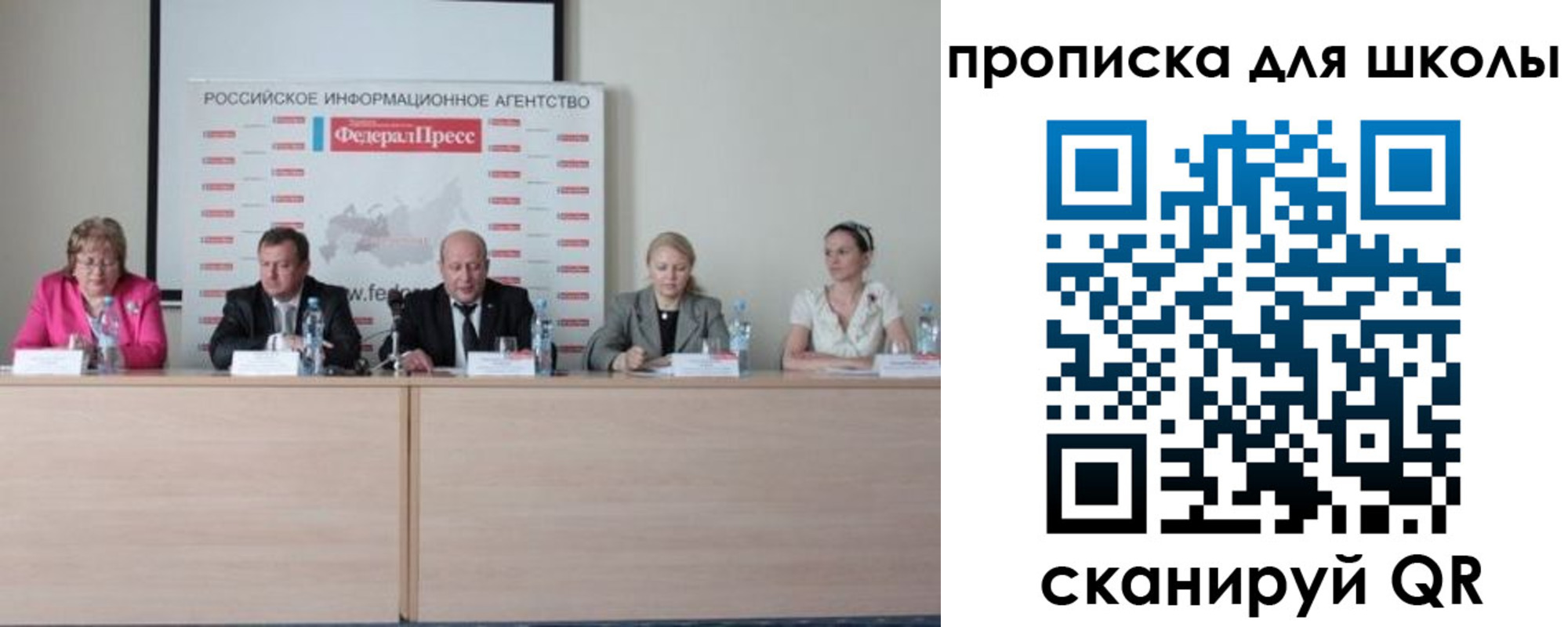 временная регистрация надежно в Саратовской области