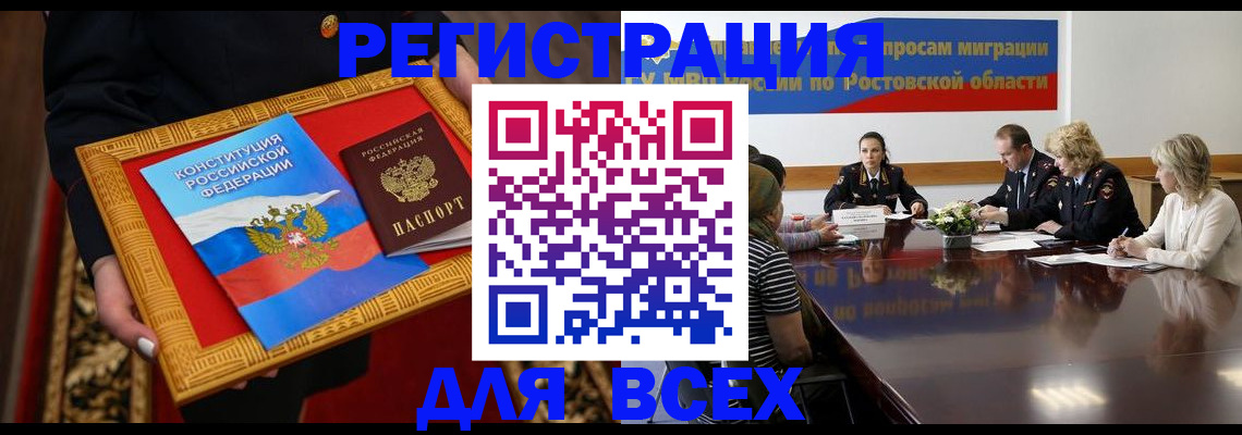 регистрация для дет. сада в Саратовской области